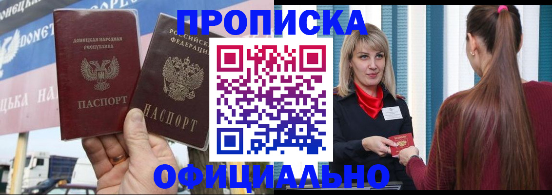 пропишу в квартире в Нижних Сергах