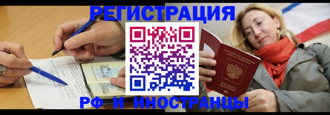 пропишу в квартире в Нижних Сергах