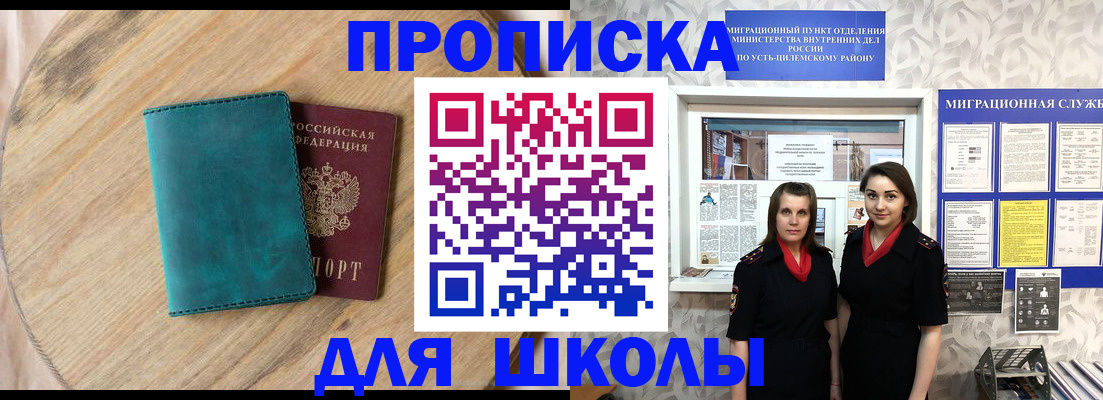 временная регистрация госуслуги в Нижних Сергах