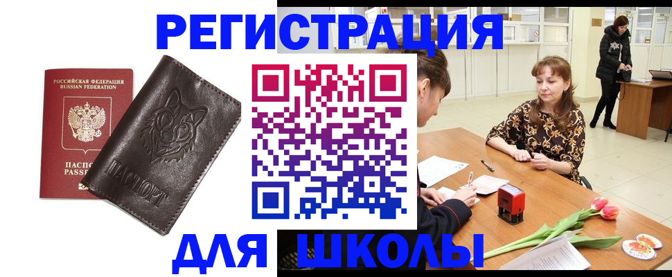 временная регистрация в квартире в Нижних Сергах