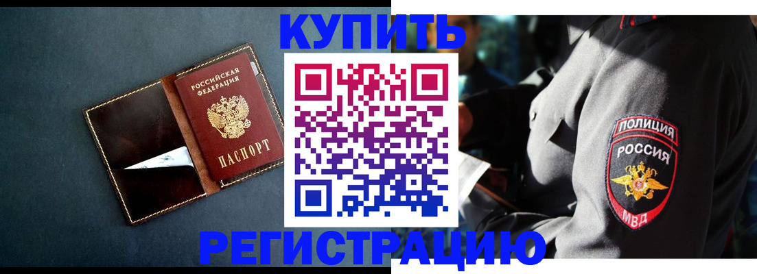 пропишу в квартире в Нижних Сергах